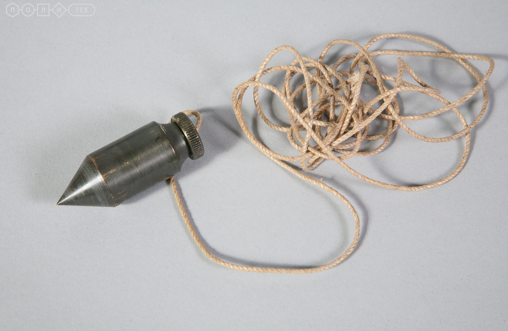 შვეული ბიბლიაში