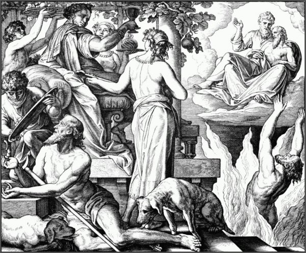 სიკვდილი - ჩვეულებრივი