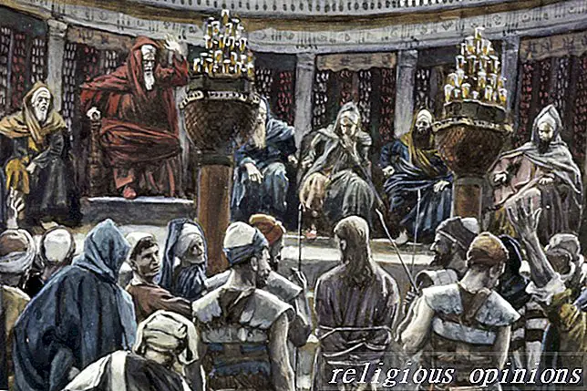 სინედრიონი