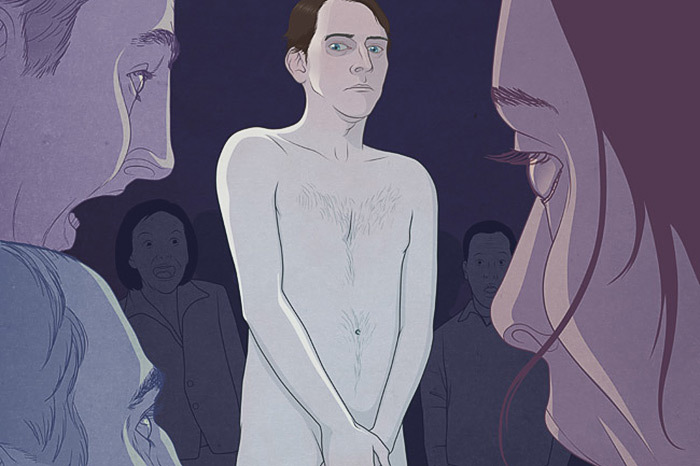 სიშიშვლე