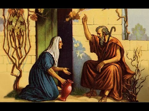 სისრულე - სისავსე