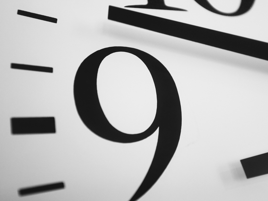 სიტყვა "ცხრა" ბიბლიაში