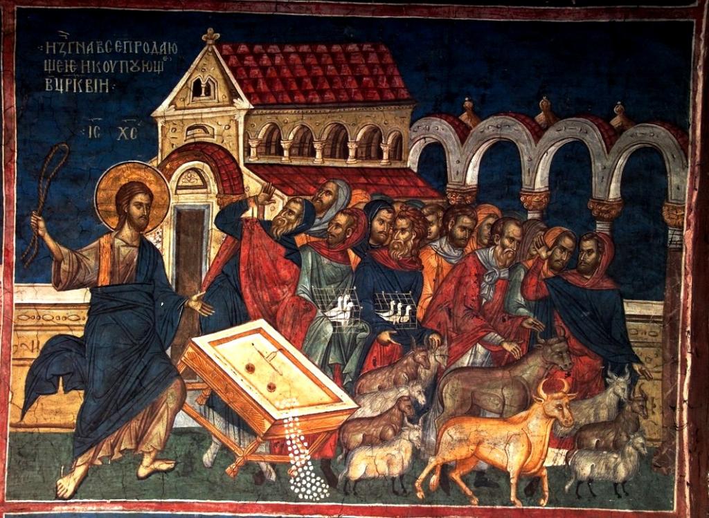 სიწმინდეთა შეურაცხყოფა