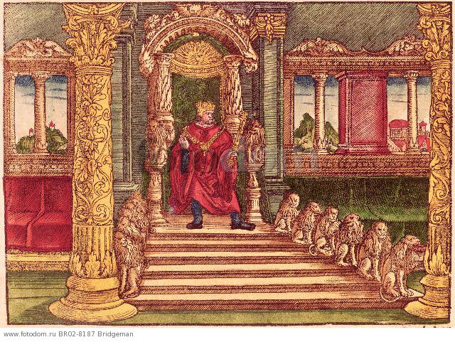 ტახტი - სამეფო ძალაუფლების სიმბოლო