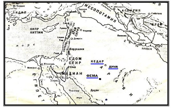 თემა ისმაელის ძე