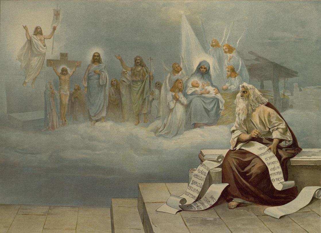 წინასწარმეტყველები