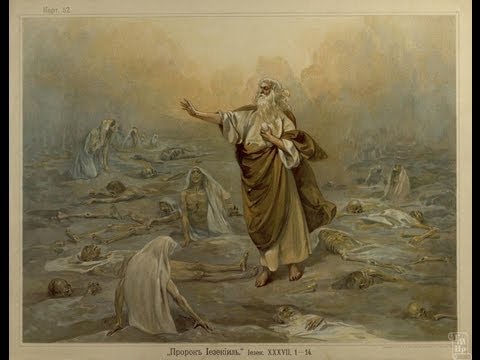 წინასწარმეტყველს უწინ მისანი ეწოდებოდა