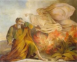 შეხინა - უფლის დიდების გამოცხადება