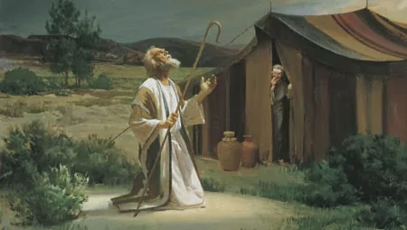 უფლის სახელის ხსენება