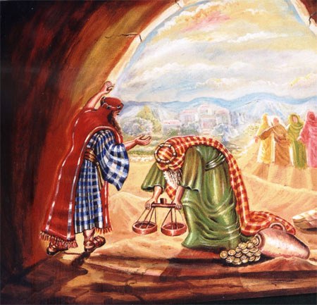 ვალი არ დავიდოთ, არ ვიჩუქოთ მუქთად ან უფასოდ